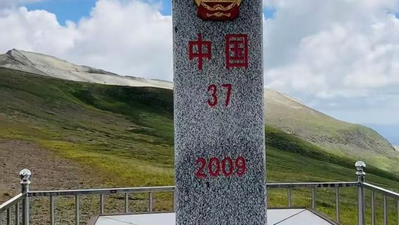 【延吉起止】圖們口岸+網紅牆+民俗園