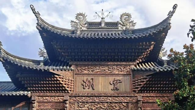 Yaohu Town: Where Mountains and Waters Meet, Encountering the Poetry and Distant Dreams of Jiangnan