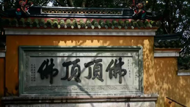 Ningbo Round-Trip: Putuo Mountain | Multilingual Guides (Including English) | Customizable Itinerary | Private Charter