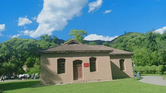 【代預約】延安棗園革命舊址1H資深導遊深度導覽