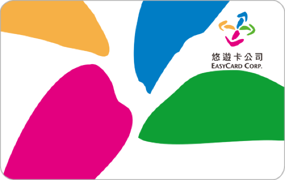 悠遊卡+中華電信無限上網電話卡(桃園國際機場或台北車站領取)|台灣自由行必買|非台灣居民限定
