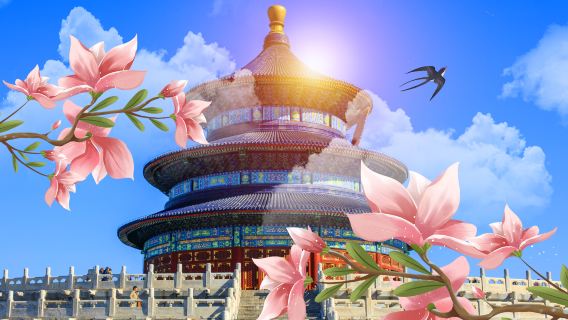 北京天壇公園ディープツアー【セット券付き 京状元ブランド解説 複数のセットメニューから選択可能】