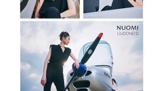 浙江湖州德清莫干山通用機場固定翼飛行體驗【專業教練一帶一飛行+贈送視訊拍攝】