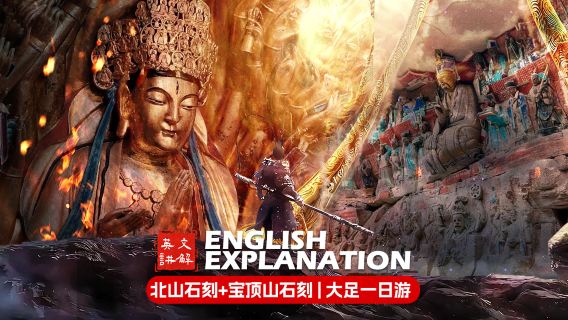 ChongqingTours