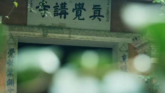 台州特色體驗