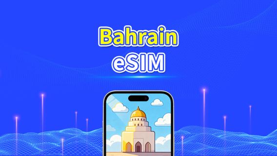 eSIM Bahrain | 5G/4G | Gói dữ liệu Hàng ngày/Tổng | 1–30 ngày | Thanh toán 24 giờ | Mã QR