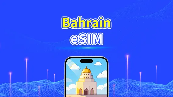 eSIM Bahrain | 5G/4G | Pacchetto Dati Giornaliero/Totale | 1–30 giorni | Fatturazione 24 Ore | Codice QR