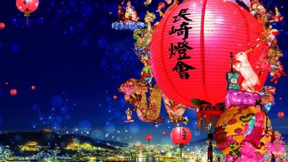 2026 Nagasaki Lantern Festival Day Tour by Bus (Departing from Fukuoka)