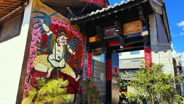 Lijiang: Tagesausflug zur Dongba-Kultur mit Museum, Tee und Nachtmarkt