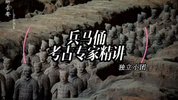 西安