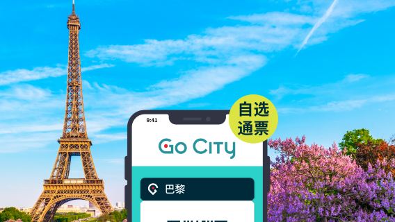 Go City Paris Explorer Pass – Offizieller Betreiber / Über 40 Sehenswürdigkeiten inklusive Bootsfahrt auf der Seine, Eiffelturm und Tour Montparnasse