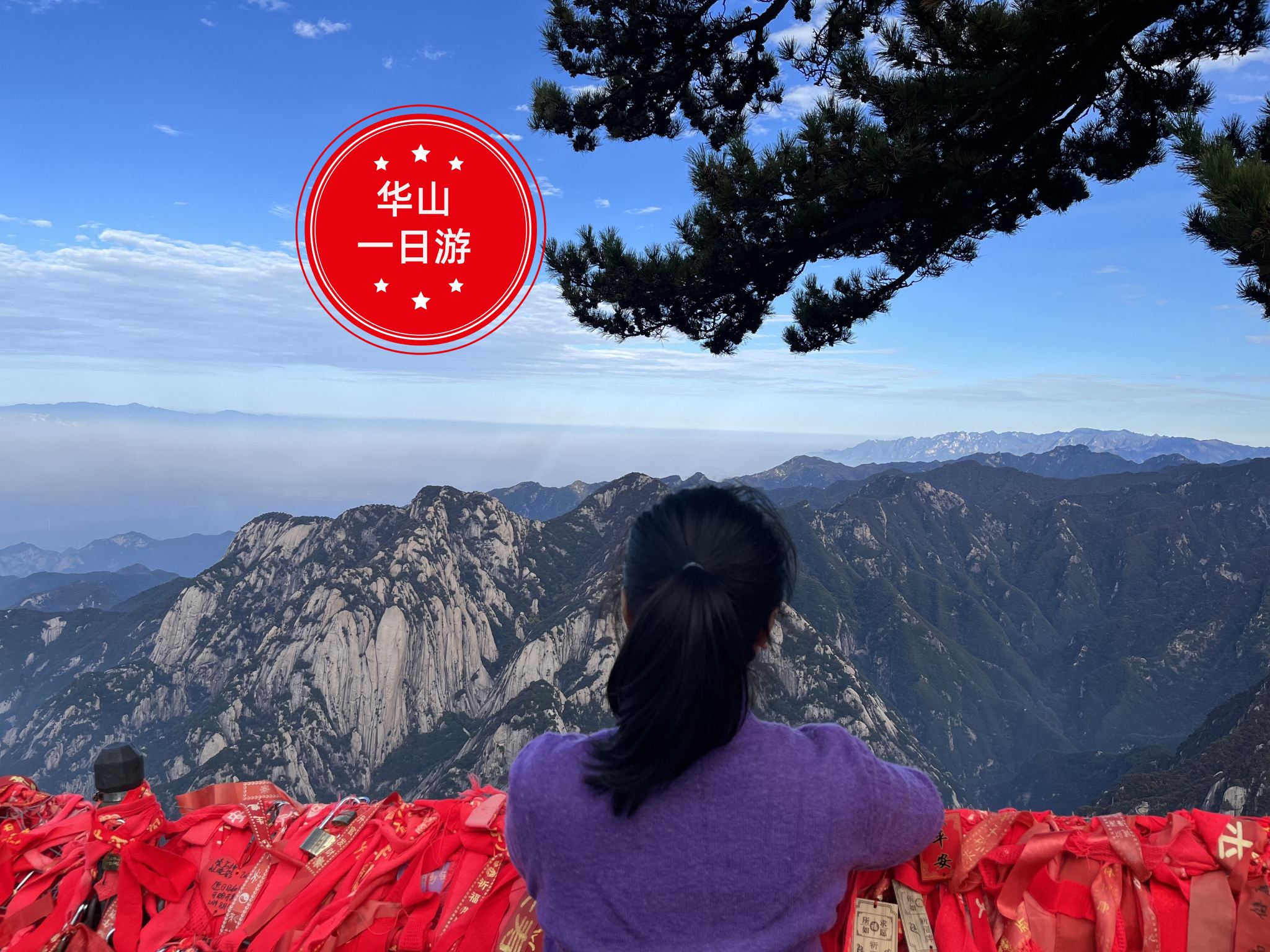 Huashan Day Trip [Xi'an Huashan 15-Person Family Tour, Includes Lunch, Gloves/Lucky Sash/Bottled Water]