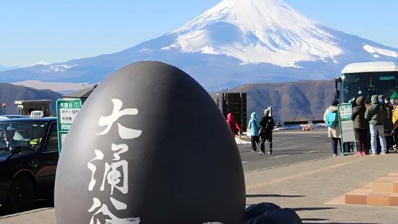 箱根日遊