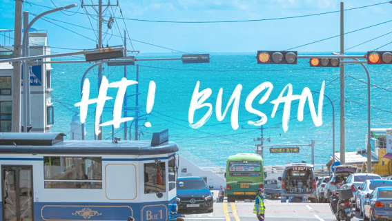 BusanTours