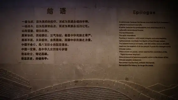 復旦大學和四行倉庫抗戰紀念館 人員深度導覽 精品小團 含耳麥