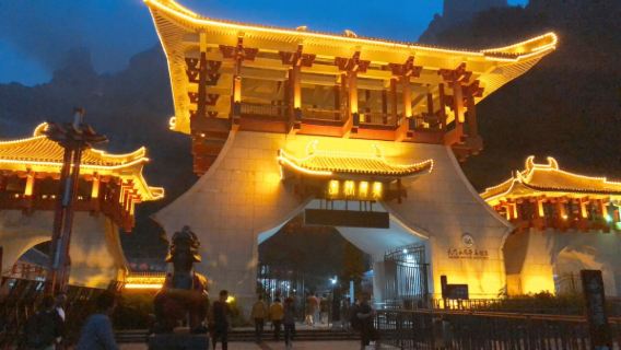 Reserva de entradas para "El Zorro Inmortal de Tianmen" en Zhangjiajie: Un espectáculo mágico en vivo en el cañón de la montaña (visita por cuenta propia)