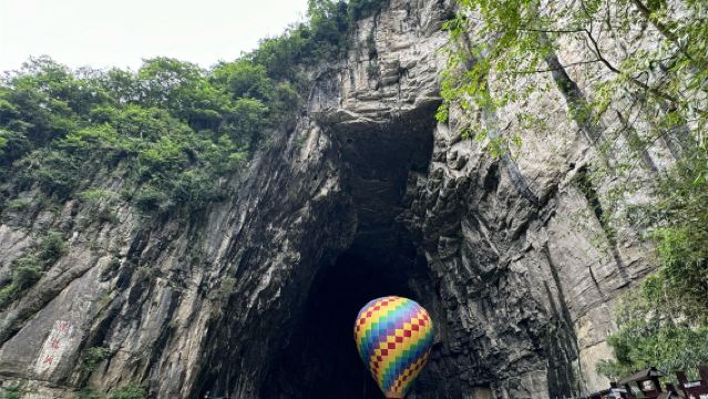 恩施騰龍洞汽車純玩一日遊