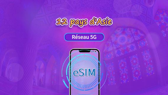 Asie (12 pays) | eSIM 4G/5G | Forfait Total | Validité de 365 jours | Facturation 24h | Vérification du nom réel requise pour Hong Kong et Taïwan | Code QR