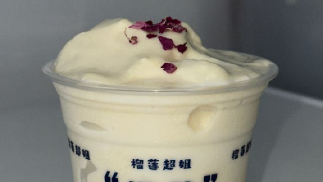 Shake Durian MSW Durianshake