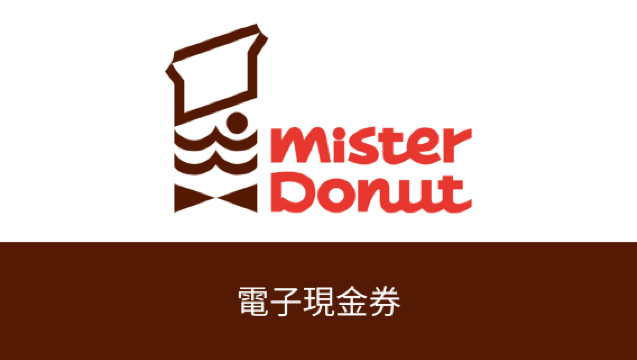 Ваучер/купон на скидку Mister Donut на пончики "Сикэ"
