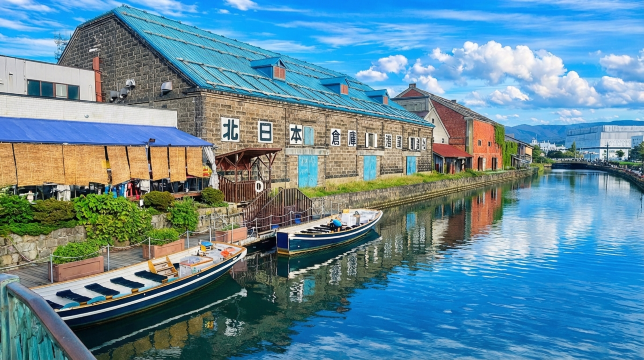 Cape Kamui Day Tour from Otaru, Hokkaido