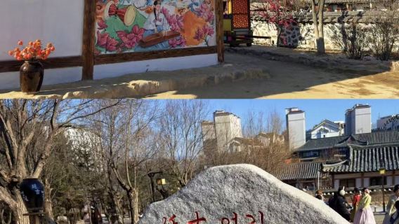Explore Yanji in one day - Korean costume change + internet-famous wall + performances and food experience