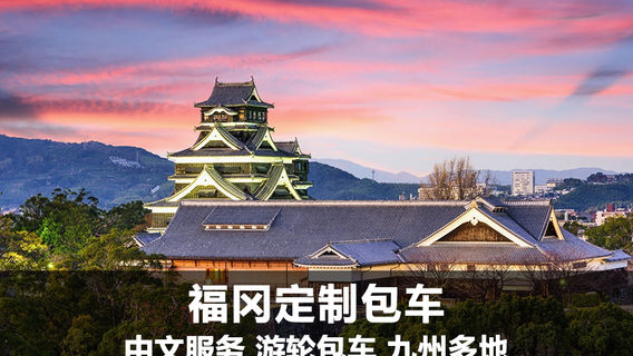 鹿兒島