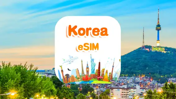 5G eSIM ของเกาหลีใต้ | แพ็กเกจรายวัน/แพ็กเกจรวม | 1-30 วัน | เรียกเก็บเงินภายใน 24 ชั่วโมง | QR code