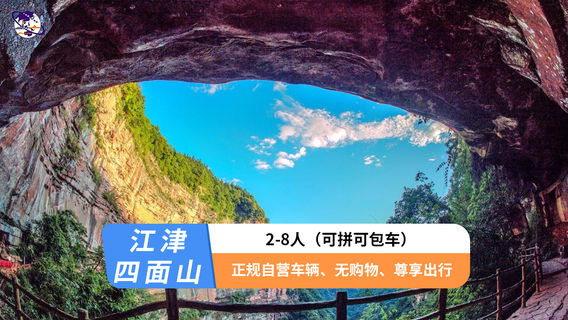 赤水日遊