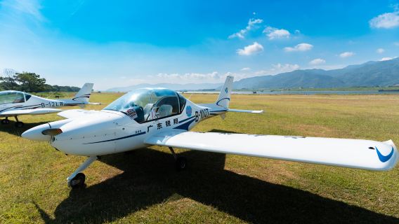 廣東肇慶硯洲島航空運動旅遊營/動力傘體驗/教練帶你開飛機【多種飛行體驗計畫+專業教練帶飛+團建活動】