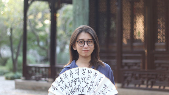 Nanjing