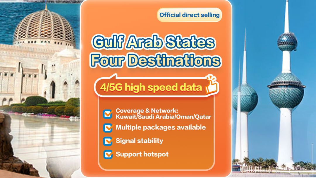 【湾岸諸国の複数地域】4G/5G| eSIMデータカード| 5~30日間の複数オプションが利用可能 | 今すぐ注文して今すぐ使用| ホットスポットをサポート| QRコード