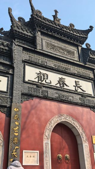Visit Changchun Taoist Temple in Wuhan - Millennium-old Taoist temple - Traditional Taoist culture guided tour