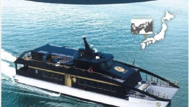 Hiroshima City High-Speed Boat "SEA SPICA" Seto Inland Sea Island Cruise