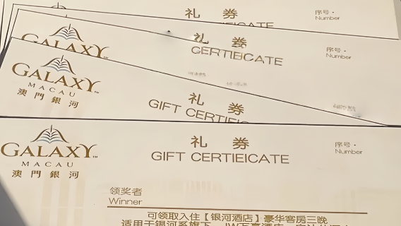 Promo codes for hotels including the Venetian, Parisian, Londoner, Morpheus, Studio City, Wynn Palace, Galaxy, MGM Cotai, Grand Lisboa Palace, Raffles, Andaz, Marriott and more