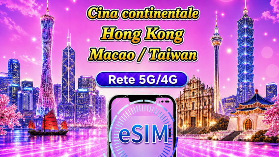 Cina continentale/Hong Kong/Macao/Taiwan | eSIM 5G | Pass giornaliero / Pacchetto totale | 24H | 1-30 giorni | Codice QR