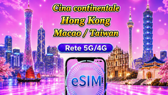 Cina continentale/Hong Kong/Macao/Taiwan | eSIM 5G | Pass giornaliero / Pacchetto totale | 24H | 1-30 giorni | Codice QR