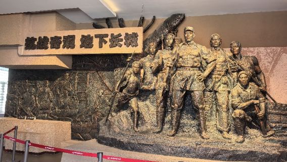 保定冉莊地道戰紀念館+直隸總督署經典半日休閒遊◆上下午場任選