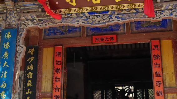 Wuwei + Taman Gurun Minqin + Kuil Shengrong + Rui'an Bao + Kuil Su Wu [Hiburan tulen sebenar | Tiada helah]