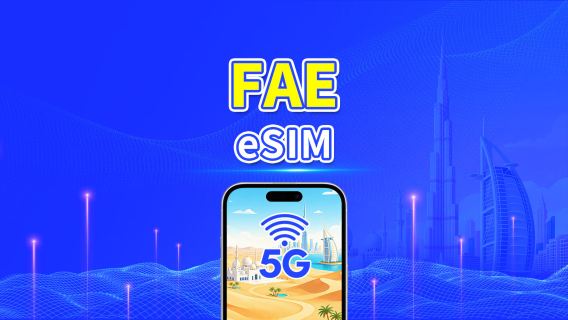 FAE 5G eSIM  | Understøtter AI & TikTok | Daglig/samlet datapakke | Fakturering pr. 24 timer | 1–30 dage | QR Code