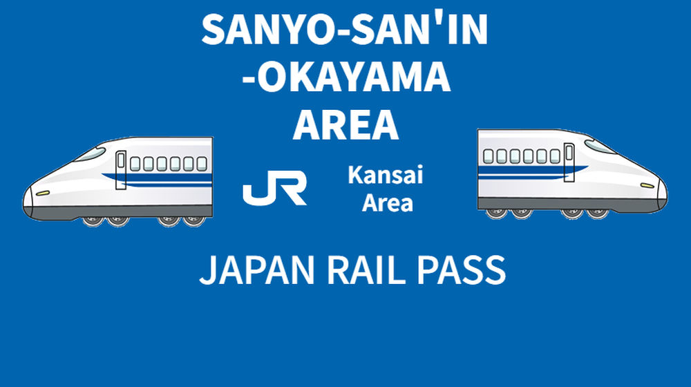 JR PASS Sanyo & Sanin Digital Pass