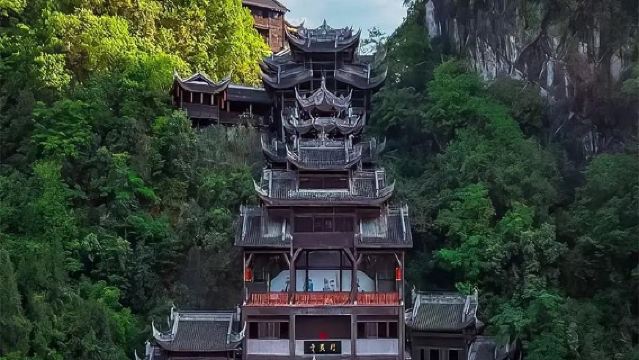 【2-8人純玩小團】九黎城+烏江畫廊+龔灘古鎮一日遊