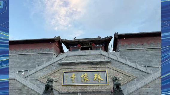 Shijiazhuang Departure Wutai Mountain Blessing Premium Small Group 1-day Tour