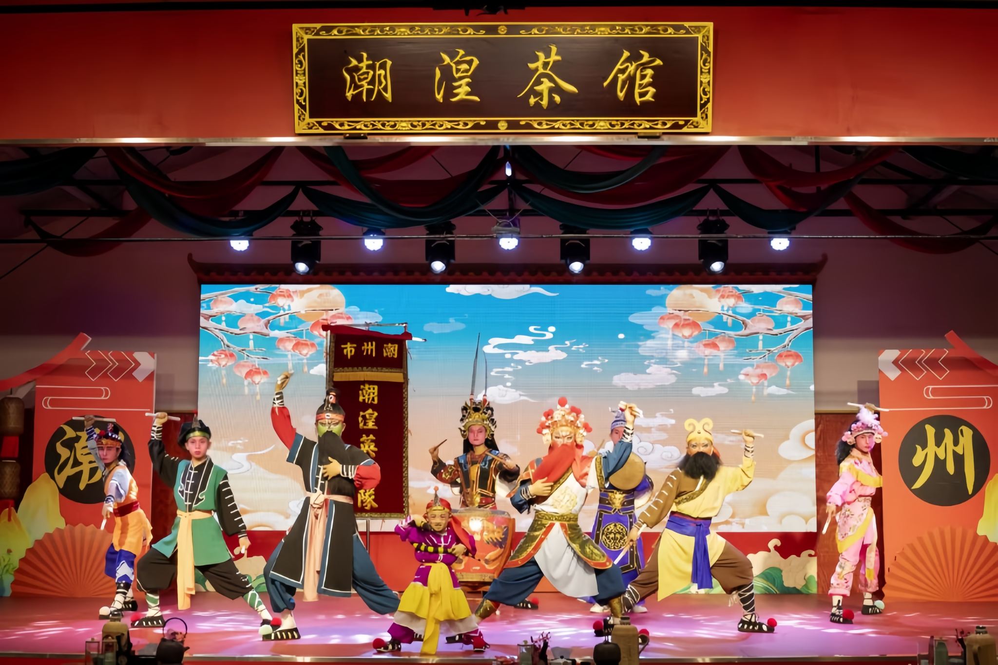 Eintrittskarte für eine Vorstellung im Chaozhou Chaohuang Yingge-Tanz-Erlebniszentrum (immaterielles Kulturerbe + tausendjährige Chaozhou-Klänge + immersives Erlebnis + folkloristisches Fest + visuelles Festmahl)