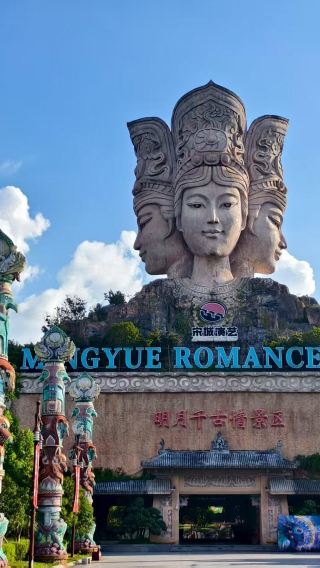1-day Tour to Qiyin Zen Temple + Nanre Ancient Village + Mingyue Romance Park in Yichun, Jiangxi (Chinese and English Services Available)