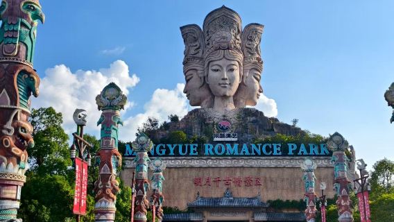 Yichun Qiyin Zen Temple + Nanre Ancient Village + Songcheng Mingyue Romance Park day tour with English service available