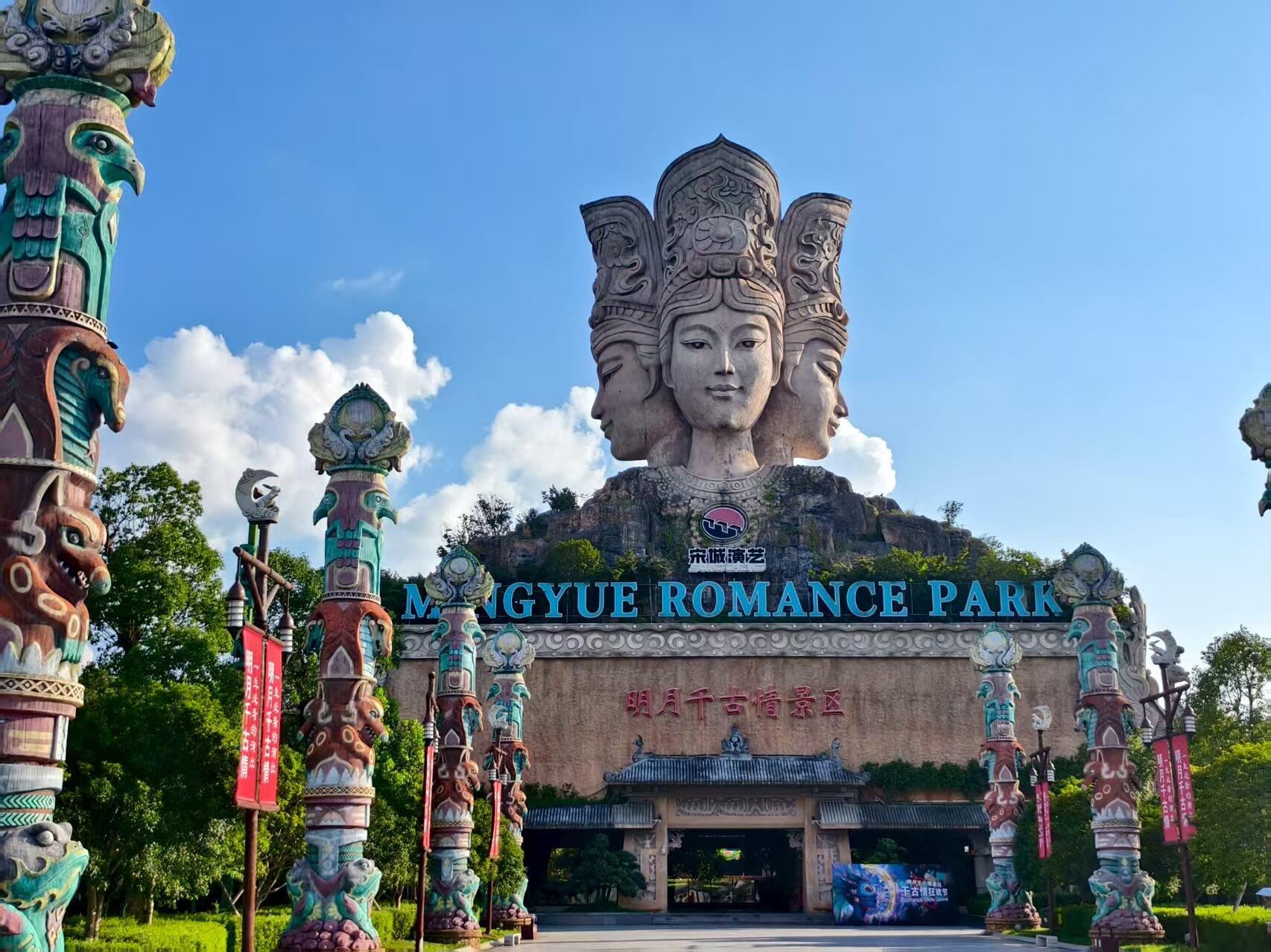 Tour di un giorno al Tempio Qiyin Chan di Yichun, Jiangxi + Villaggio antico Nanre + Spettacolo "Songcheng Mingyue" con servizio in inglese disponibile