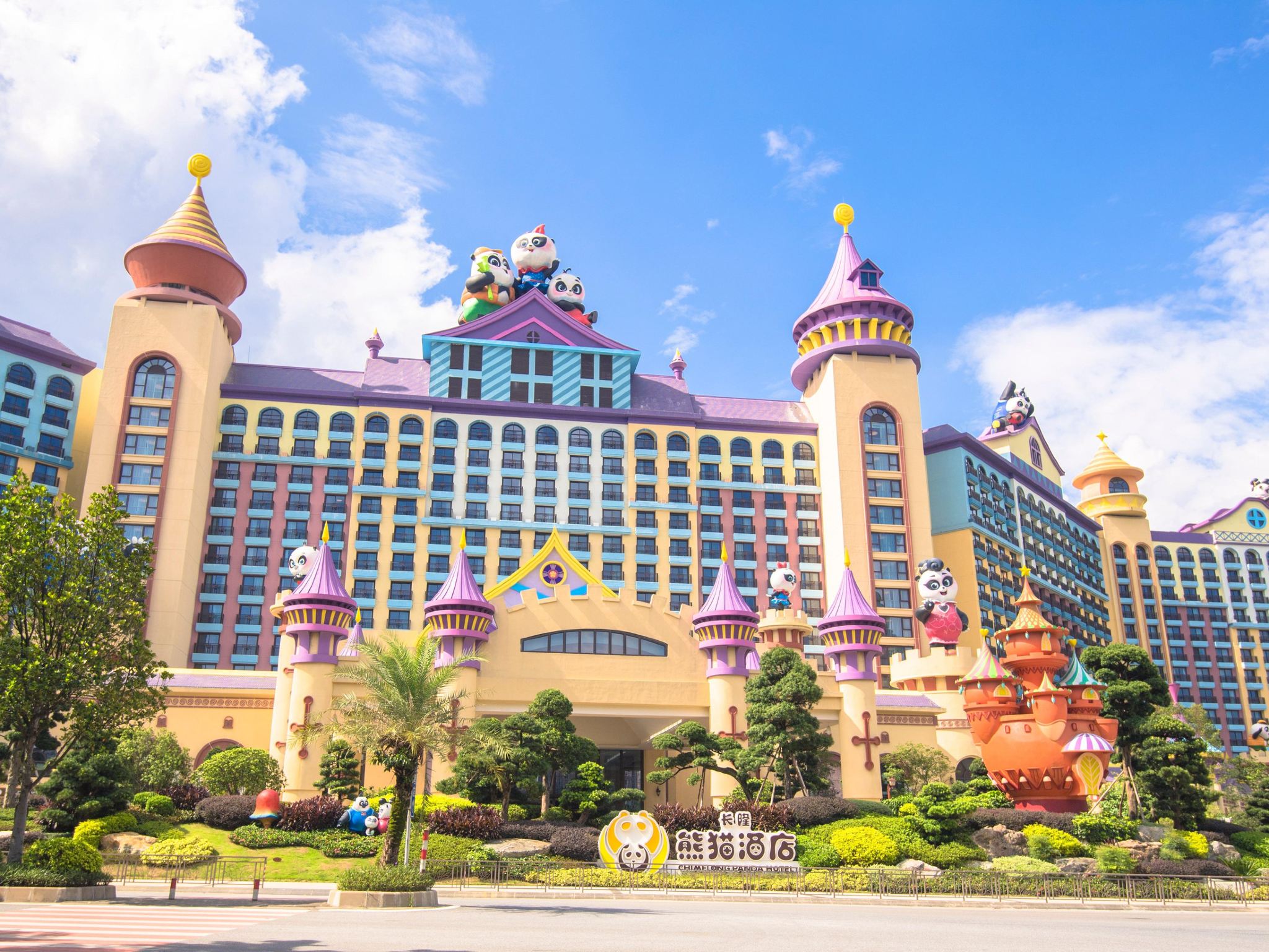 กว่างโจว Chimelong Panda Hotel ตั๋วคอมโบโรงแรมสำหรับโลกสัตว์/โลกแห่งความสุข/สวนนก/สวนน้ำ/ละครสัตว์/อาหารเย็น ตัวเลือกอาหารอร่อย