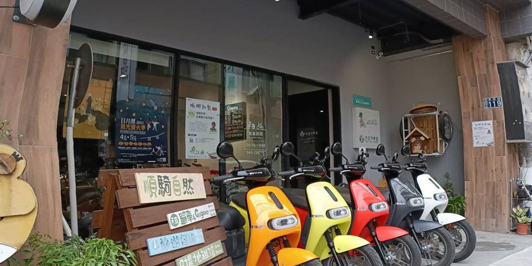 南投租機車|埔里站取車|順騎自然 | Trip.com