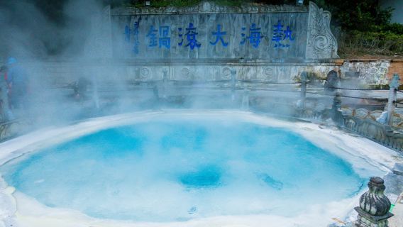 Privat dagstur til Tengchong Vulkanpark + Det Varme Hav